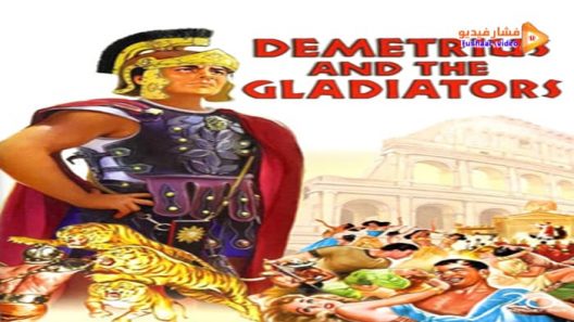 مشاهدة فيلم Demetrius and the Gladiators 1954 مترجم