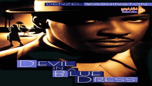 مشاهدة فيلم Devil in a Blue Dress 1995 مترجم