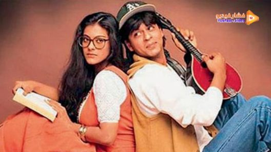 مشاهدة فيلم Dilwale Dulhania Le Jayenge 1995 مترجم