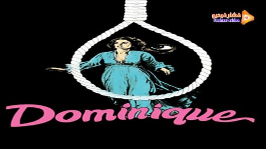 مشاهدة فيلم Dominique 1979 مترجم
