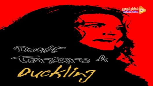 مشاهدة فيلم Don’t Torture a Duckling 1972 مترجم