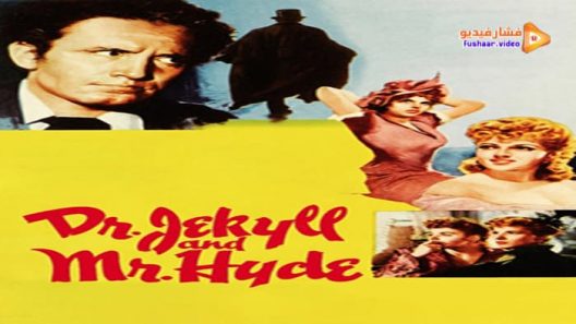 مشاهدة فيلم Dr. Jekyll and Mr. Hyde 1941 مترجم
