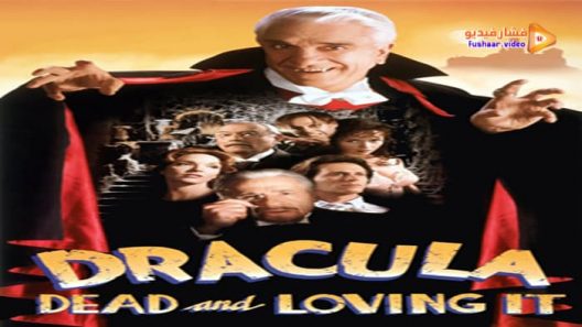 مشاهدة فيلم Dracula: Dead and Loving It 1995 مترجم