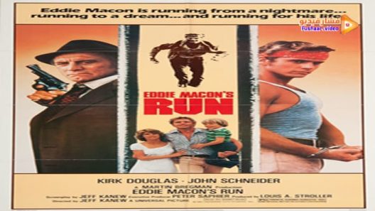 مشاهدة فيلم Eddie Macon’s Run 1983 مترجم