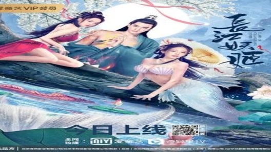 مشاهدة فيلم Elves in Changjiang River 2022 مترجم