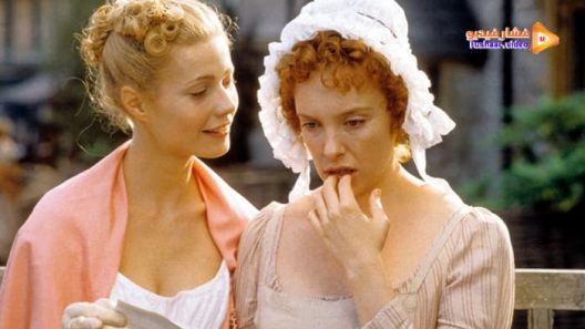 مشاهدة فيلم Emma 1996 مترجم