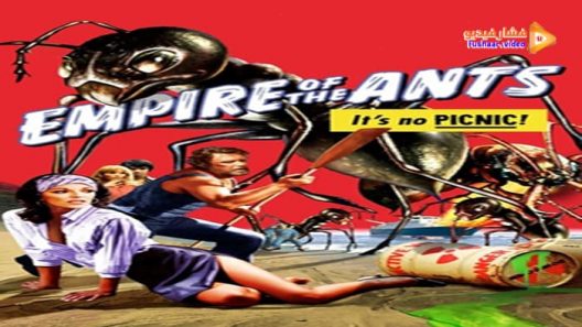 مشاهدة فيلم Empire of the Ants 1977 مترجم