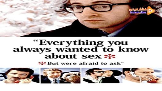 مشاهدة فيلم Everything You Always Wanted to Know About Sex *But Were Afraid to Ask 1972 مترجم