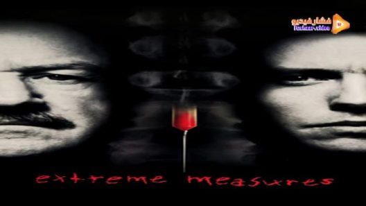 مشاهدة فيلم Extreme Measures 1996 مترجم
