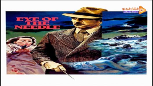 مشاهدة فيلم Eye of the Needle 1981 مترجم