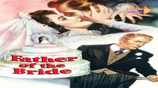 مشاهدة فيلم Father of the Bride 1950 مترجم