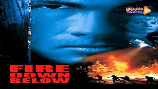 مشاهدة فيلم Fire Down Below 1997 مترجم
