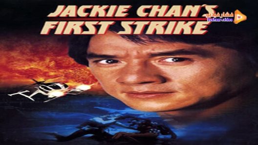 مشاهدة فيلم First Strike 1996 مترجم