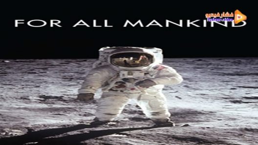 مشاهدة فيلم For All Mankind 1989 مترجم