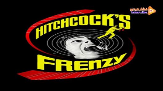 مشاهدة فيلم Frenzy 1972 مترجم