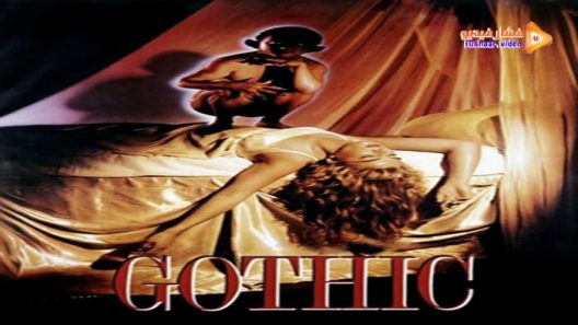 مشاهدة فيلم Gothic 1986 مترجم
