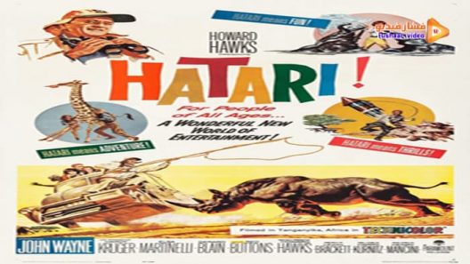 مشاهدة فيلم Hatari! 1962 مترجم