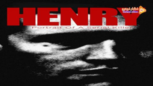 مشاهدة فيلم Henry: Portrait of a Serial Killer 1986 مترجم