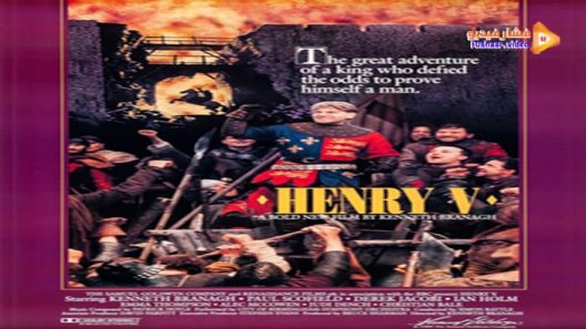 مشاهدة فيلم Henry V 1989 مترجم