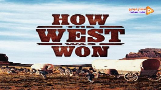 مشاهدة فيلم How the West Was Won 1962 مترجم