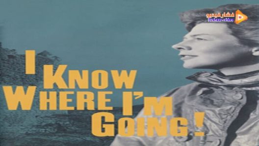 مشاهدة فيلم I Know Where I’m Going! 1945 مترجم