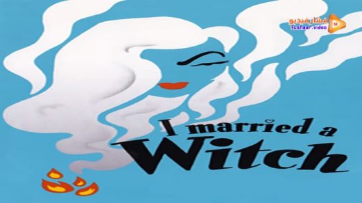 مشاهدة فيلم I Married a Witch 1942 مترجم