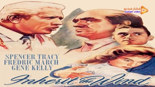 مشاهدة فيلم Inherit the Wind 1960 مترجم