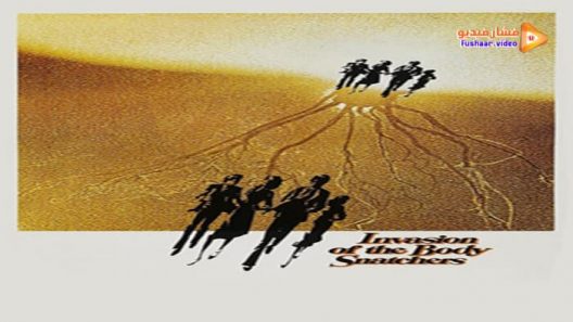 مشاهدة فيلم Invasion of the Body Snatchers 1978 مترجم