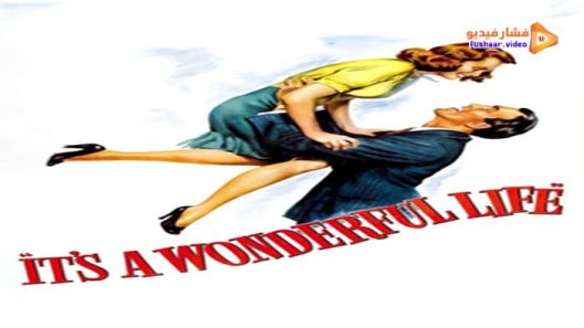 مشاهدة فيلم It’s a Wonderful Life 1946 مترجم