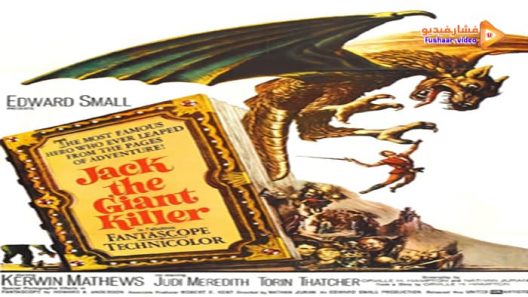 مشاهدة فيلم Jack the Giant Killer 1962 مترجم