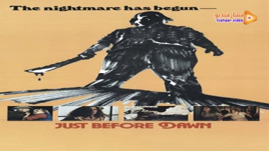 مشاهدة فيلم Just Before Dawn 1981 مترجم