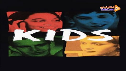 مشاهدة فيلم Kids 1995 مترجم