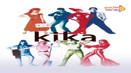مشاهدة فيلم Kika 1993 مترجم
