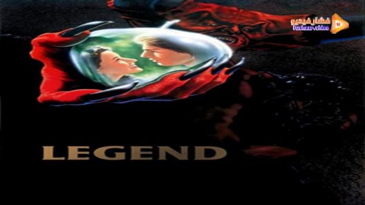 مشاهدة فيلم Legend 1985 مترجم