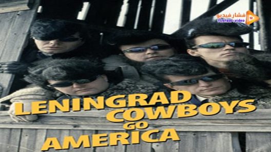 مشاهدة فيلم Leningrad Cowboys Go America 1989 مترجم
