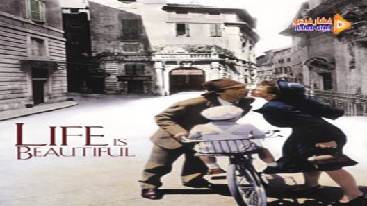 مشاهدة فيلم Life Is Beautiful 1997 مترجم