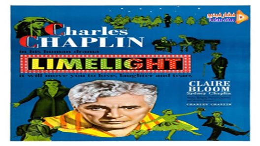 مشاهدة فيلم Limelight 1952 مترجم