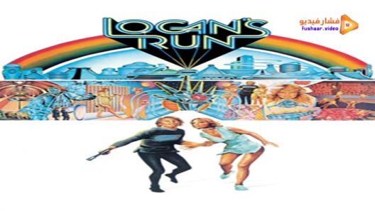 مشاهدة فيلم Logan’s Run 1976 مترجم
