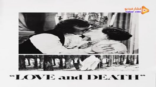 مشاهدة فيلم Love and Death 1975 مترجم