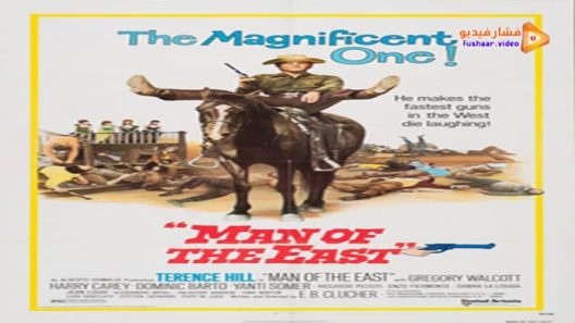 مشاهدة فيلم Man of the East 1972 مترجم