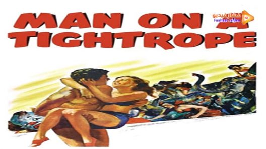 مشاهدة فيلم Man on a Tightrope 1953 مترجم
