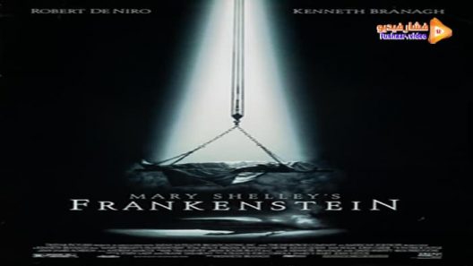 مشاهدة فيلم Mary Shelley’s Frankenstein 1994 مترجم