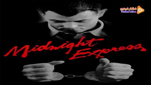 مشاهدة فيلم Midnight Express 1978 مترجم