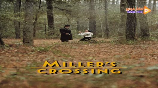 مشاهدة فيلم Miller’s Crossing 1990 مترجم