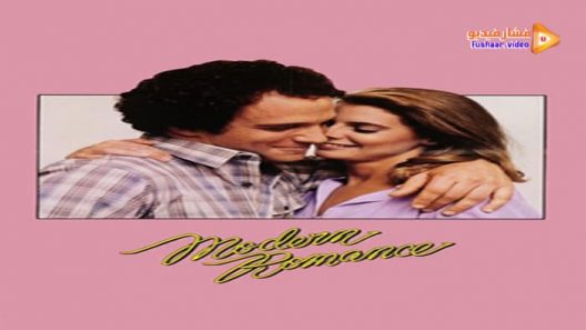 مشاهدة فيلم Modern Romance 1981 مترجم