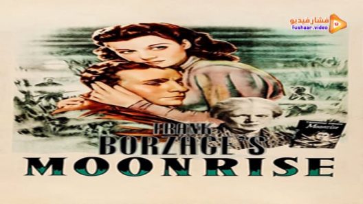 مشاهدة فيلم Moonrise 1948 مترجم