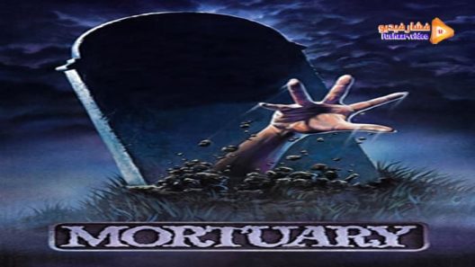 مشاهدة فيلم Mortuary 1983 مترجم