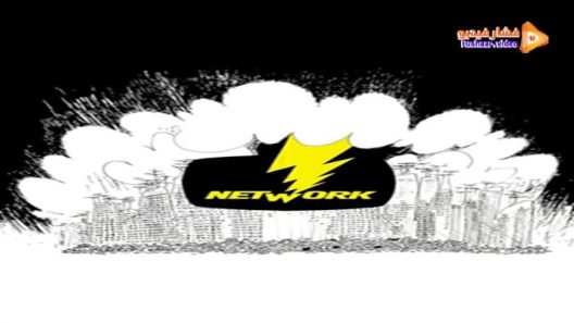 مشاهدة فيلم Network 1976 مترجم