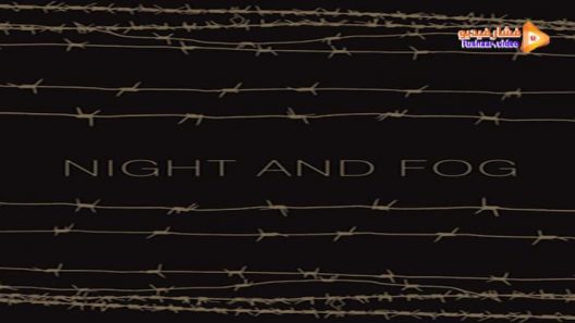 مشاهدة فيلم Night and Fog 1955 مترجم