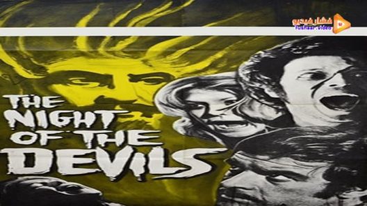 مشاهدة فيلم Night of the Devils 1972 مترجم